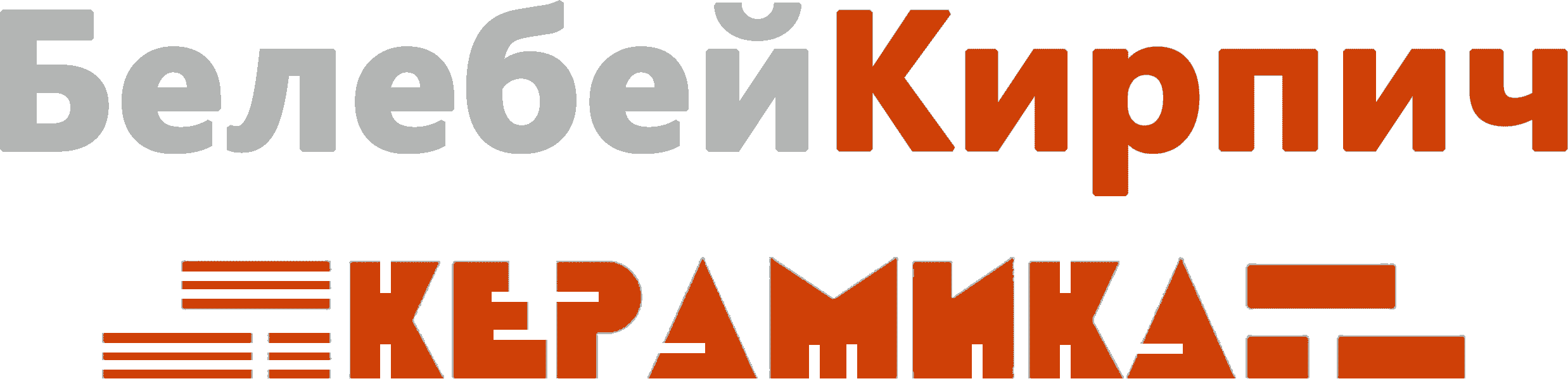 Белебеевский кирпич