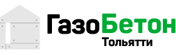 ООО "Газобетон" г. Тольятти